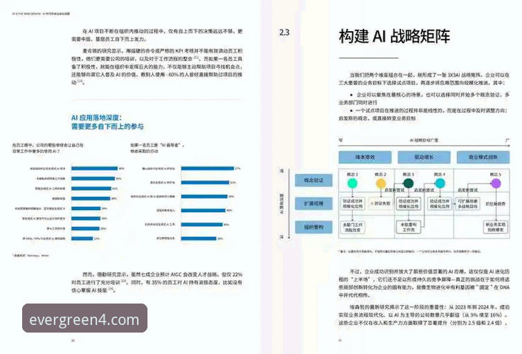 四季下载2025最新动态：从行业趋势看数字娱乐平台的进化路径